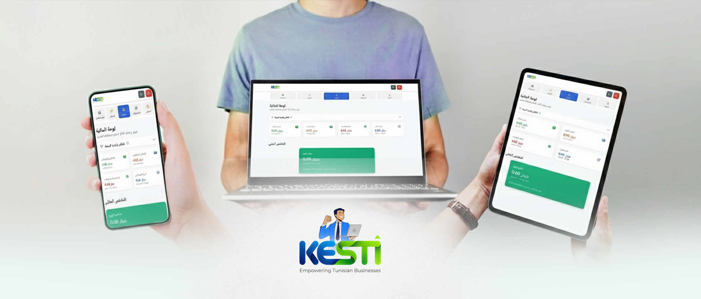 لوحة التحكم الاحترافية